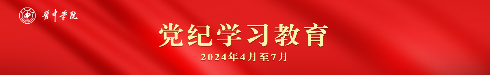 永利集团304官网