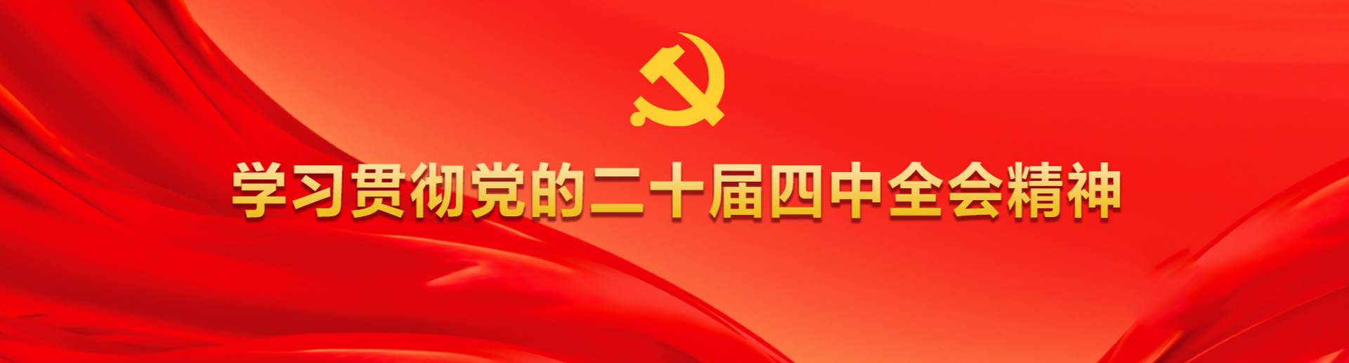永利集团304官网